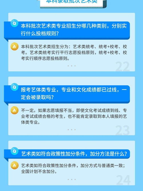 廣東高考分數(shù)線出爐 志愿填報全攻略與避坑指南